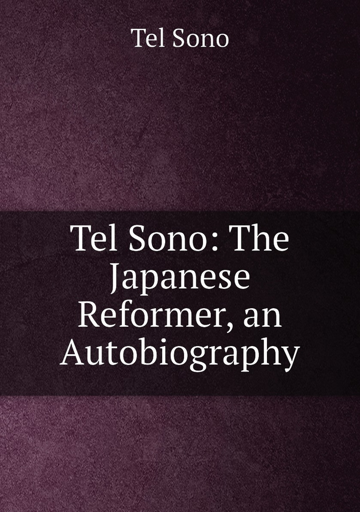 Tel Sono: The Japanese Reformer, an Autobiography - купить с доставкой ...