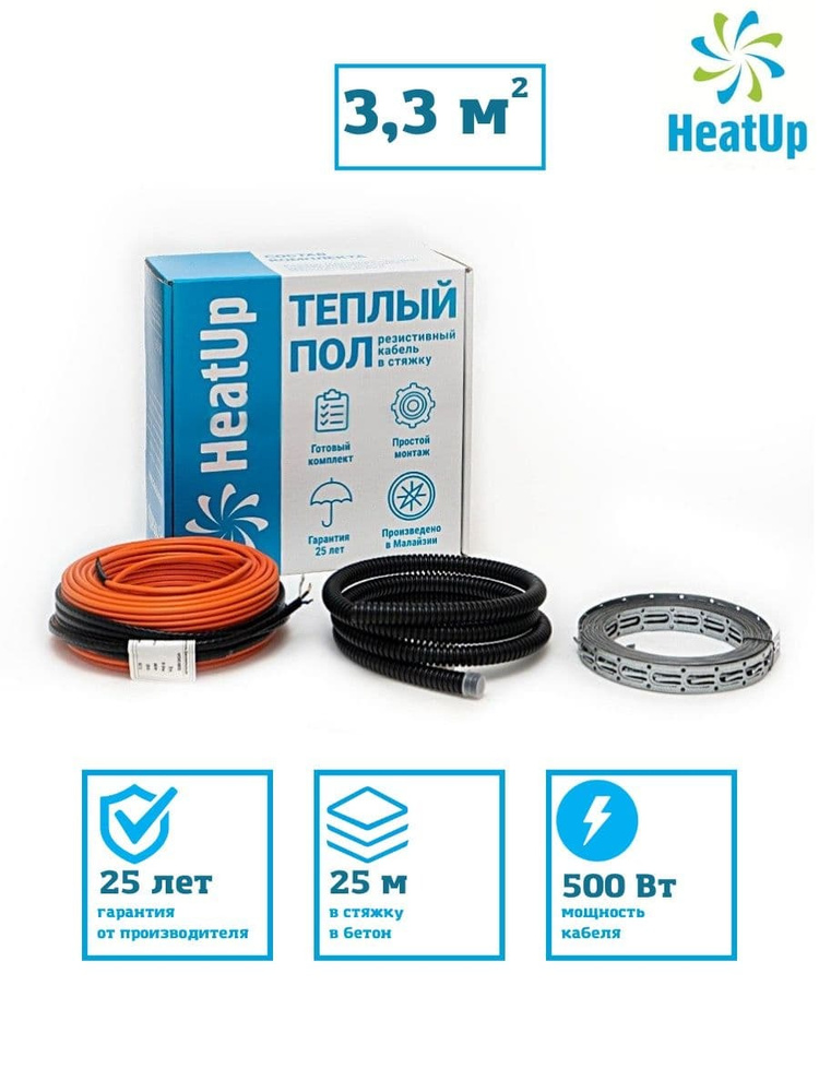 Греющий кабель HeatUp В бетон, купить по доступной цене с доставкой в ...
