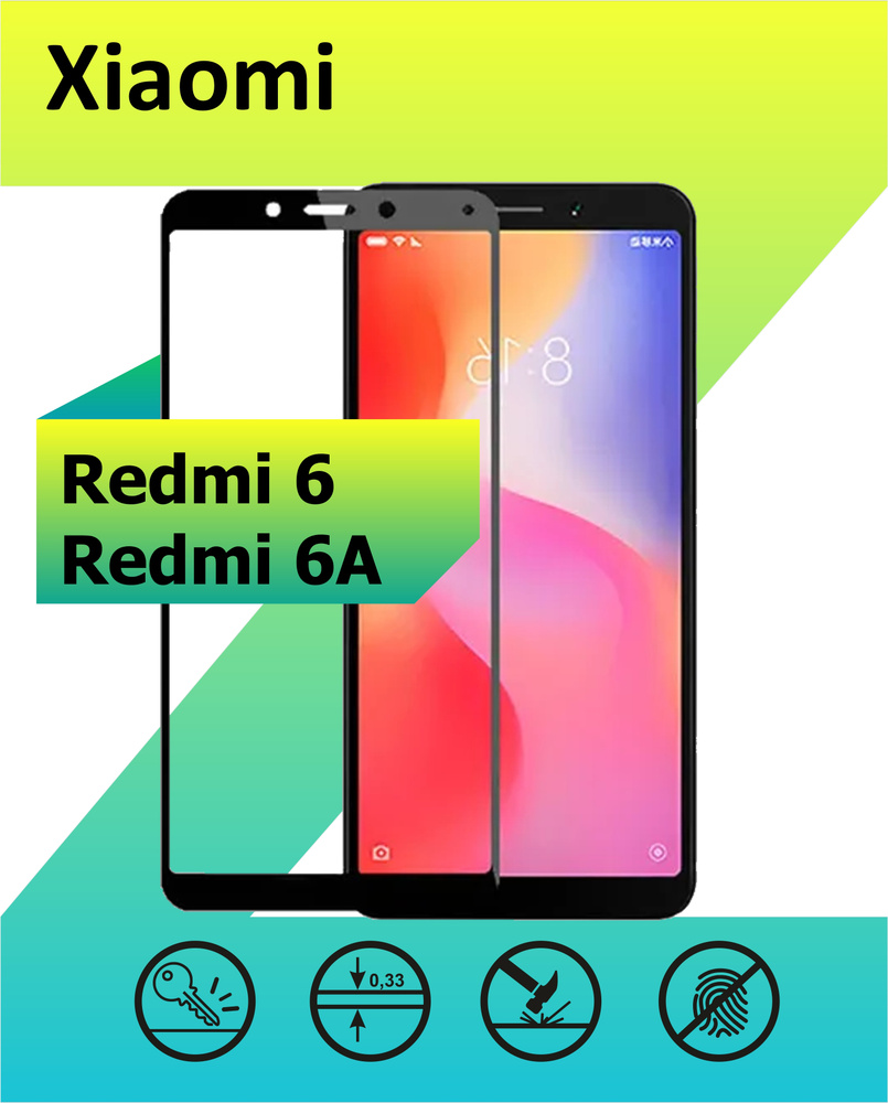 redmi 6a tempered