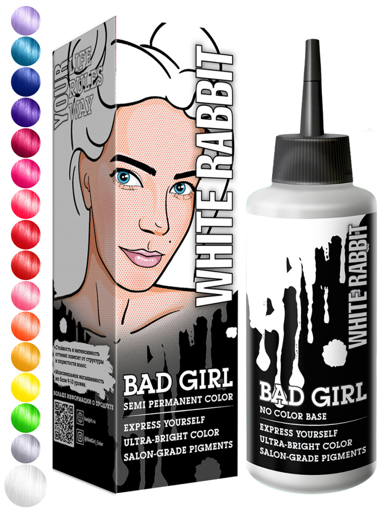 BAD GIRL Оттеночный бальзам - пигмент прямого действия White rabbit ...