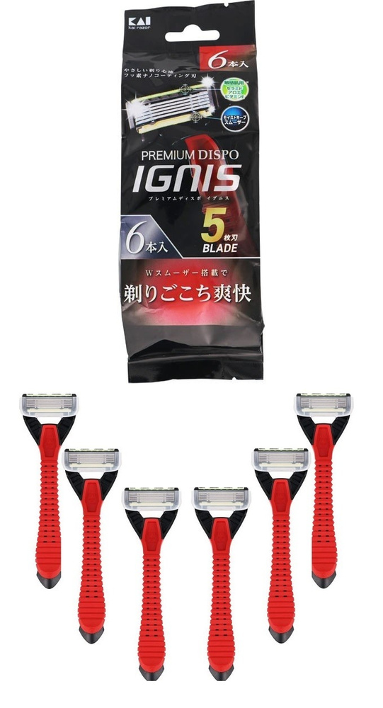 Одноразовый бритвенный станок Kai Premium Dispo Ignis с двумя ...