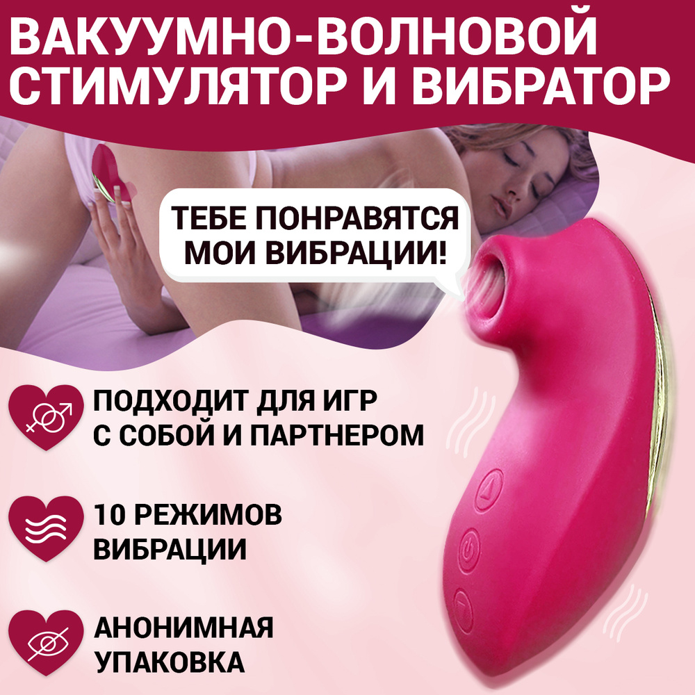 Жыныстық айырбас бейнелері