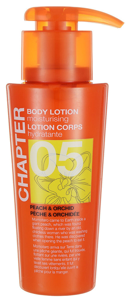 Mades Cosmetics Лосьон для тела Chapter с ароматом персика и орхидеи, 400 мл  #1