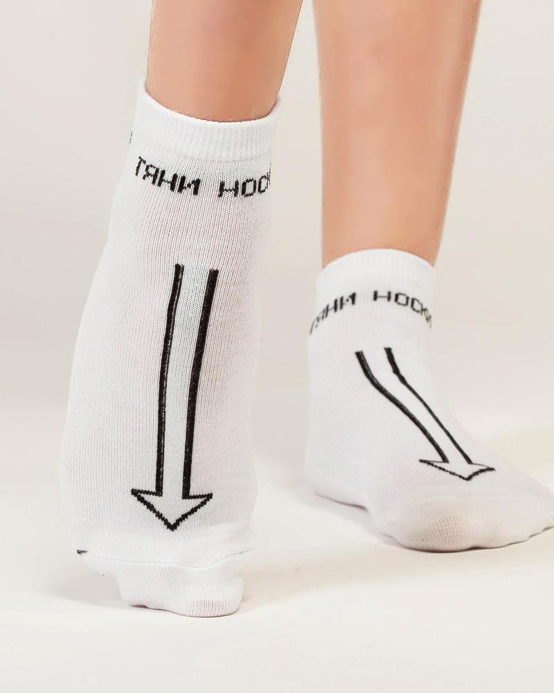 Носки BSOCKS, 1 пара #1