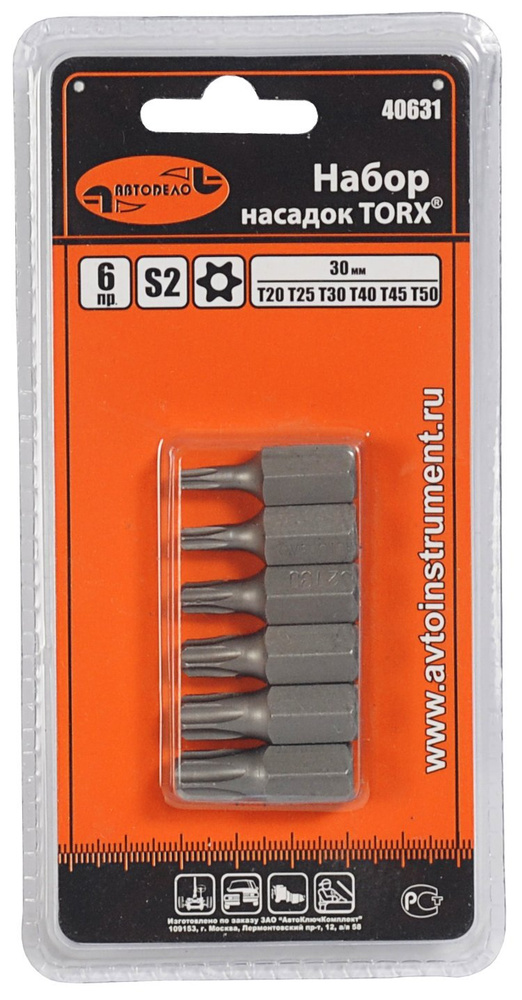 Бита АВТОDЕЛО Torx 6 пр. Т20-50 L=30 мм с отверстием АвтоДело - купить ...