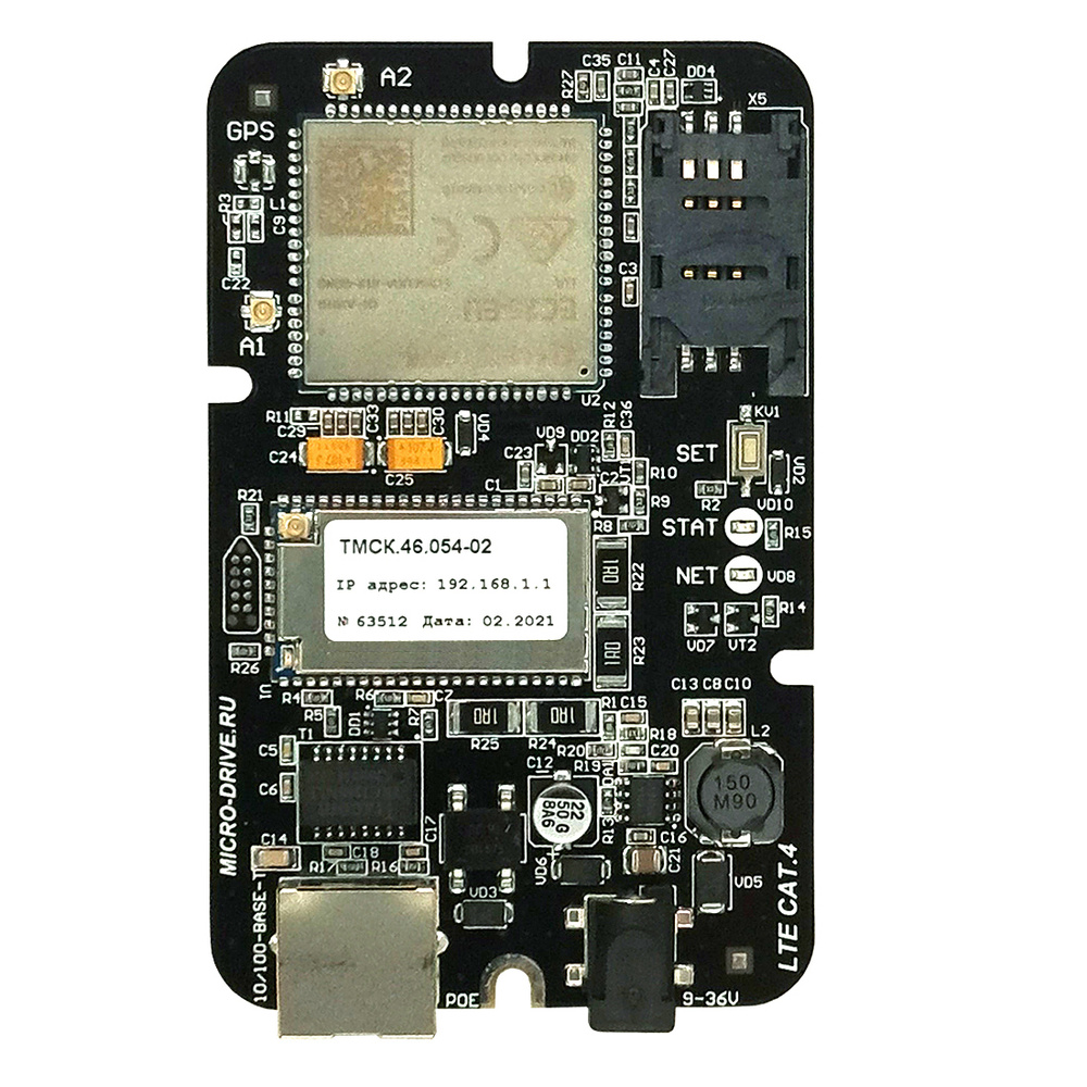 Роутер Microdrive Встраиваемый OEM комплект для усиления мобильного 3G ...