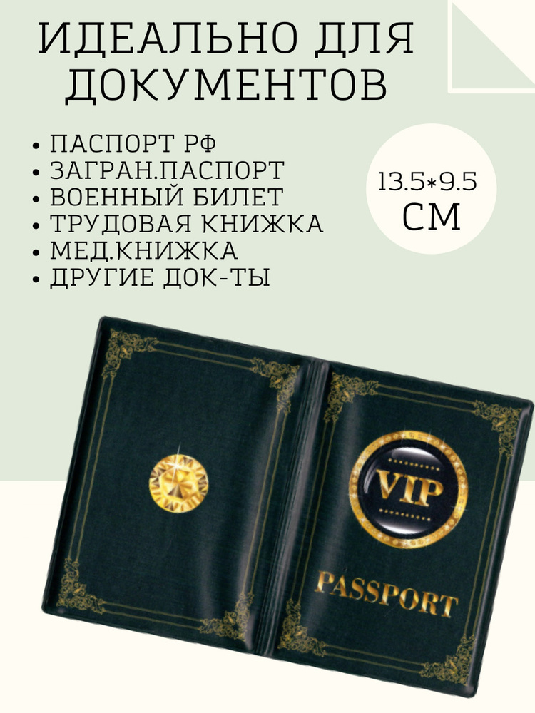 Филькина грамота Обложка - купить с доставкой по выгодным ценам в ...