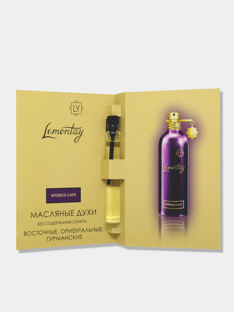 LEMONTAY масляные духи №719, 3 мл Духи-масло 3 мл - купить с доставкой ...