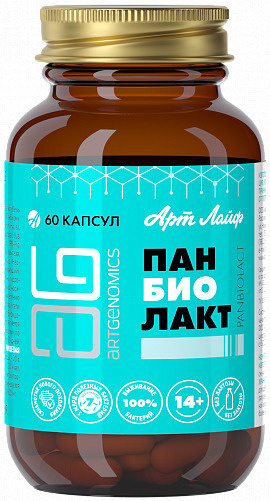Арт Лайф Панбиолакт, Синбиотик нового поколения 60 капсул Пробиотики ...