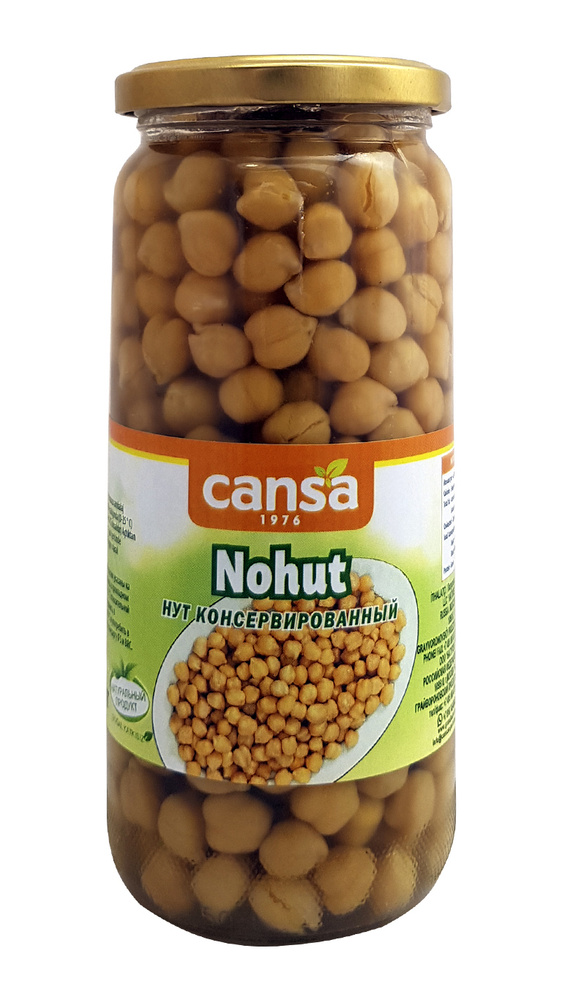 Горох (Нут) консервированный, "Cansa", Nohut, 580гр. #1