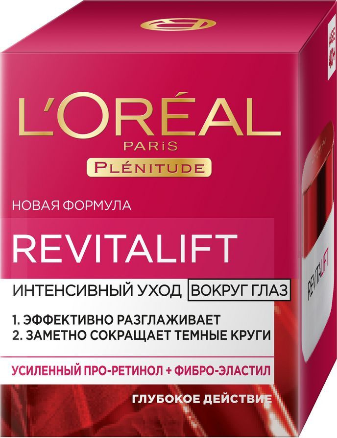 L'Oreal Paris "Revitalift" Антивозрастной крем против морщин для области вокруг глаз, 15 мл  #1