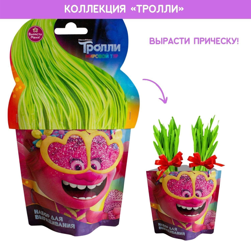 Набор для выращивания Happy Plant, Различные травы, Однолетник купить по  выгодной цене в интернет-магазине OZON (163195818)