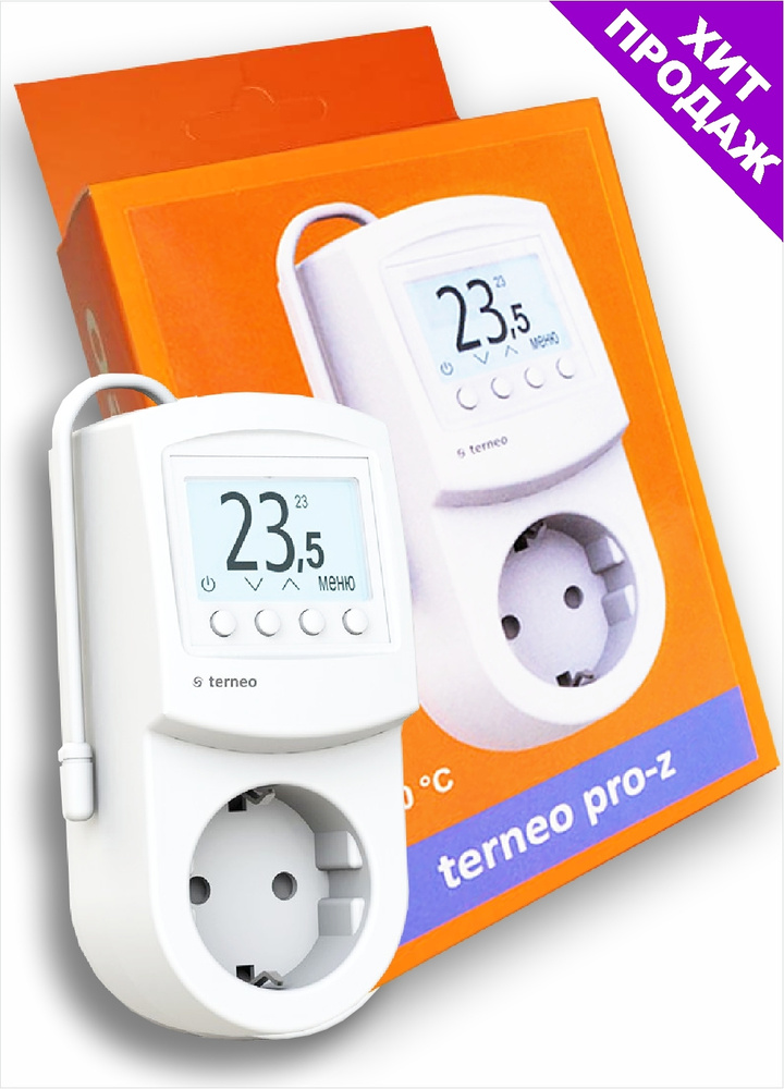 Терморегулятор/термостат Terneo PRO Z Универсальный - купить по ...