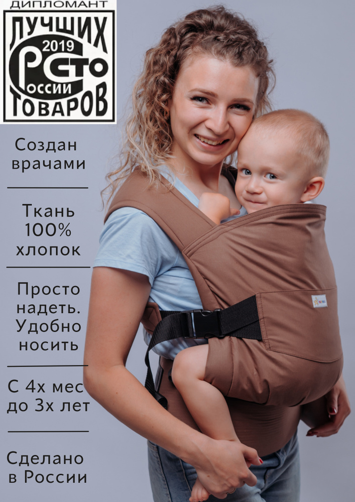 Вставка в эрго рюкзак для новорожденного от Ergobaby