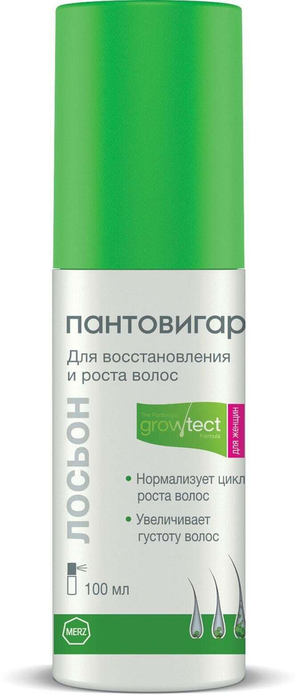 Пантовигар лосьон для волос, женский Growtect Formula, 100 мл - купить ...