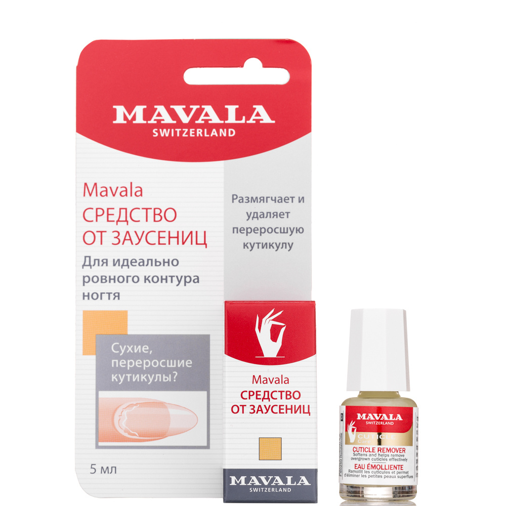 Mavala Средство для обработки кутикулы 5 мл на блистере 9091574 #1