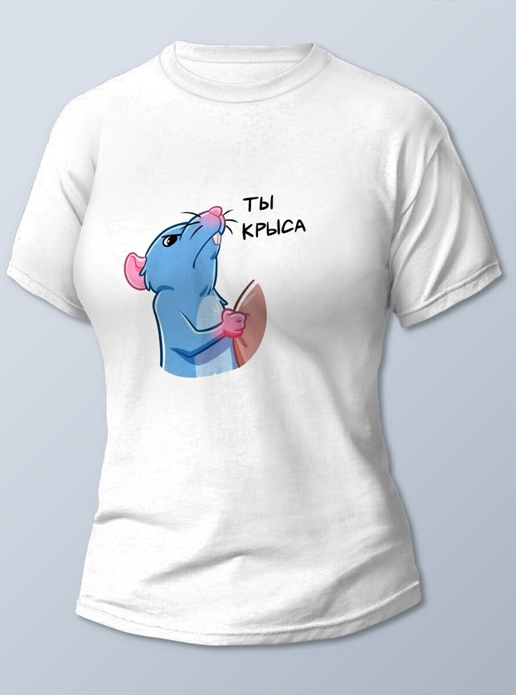 Футболка #1