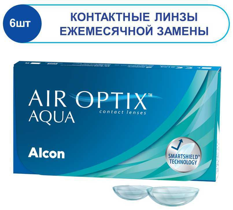 Контактные линзы ALCON, Air Optix Aqua, 6 линз / 8.6 / -4.25 / ежемесячные / прозрачные  #1