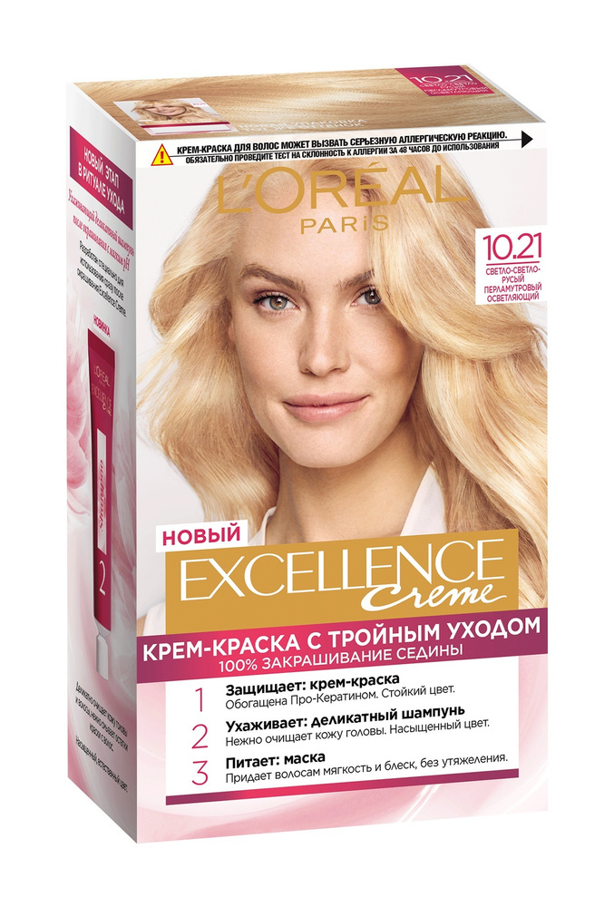 Bouticle Expert Color Перманентный крем-краситель для волос 100 мл.