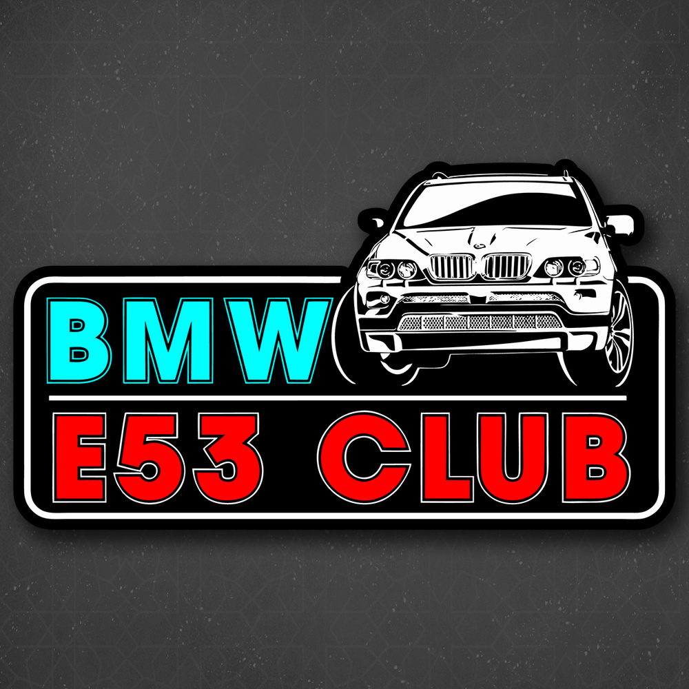 Наклейка на авто "BMW E35 club - БМВ клуб" 24X13 см - купить по ...