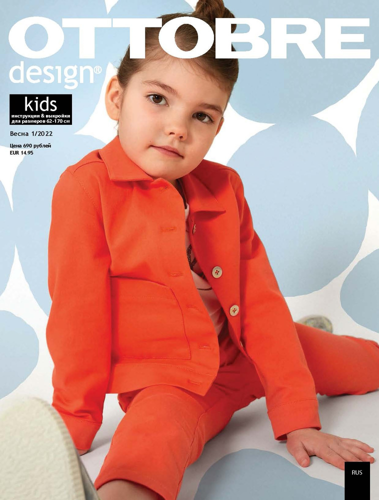 OTTOBRE design kids 1/2022 #1