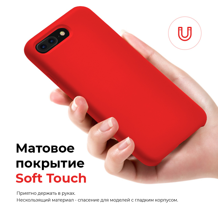 Противоударный силиконовый чехол на Айфон 7 Plus/8 Plus / Silicone Case  iPhone 7 Plus/на Айфон 8 Plus Красный - купить с доставкой по выгодным  ценам в интернет-магазине OZON (301062152)