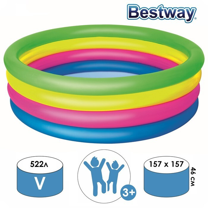 Bestway, Бассейн надувной, Радуга, 157х46 см, от 3 лет #1