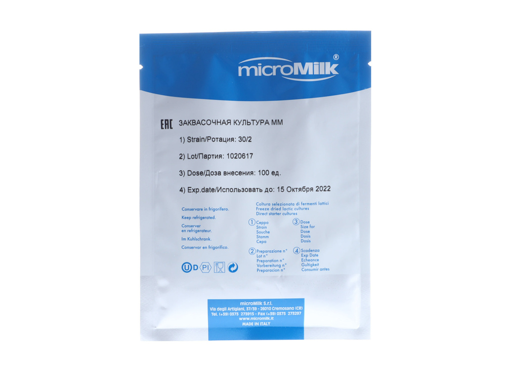 Закваска бактериальная MM30 на 1000 л, MicroMilk #1