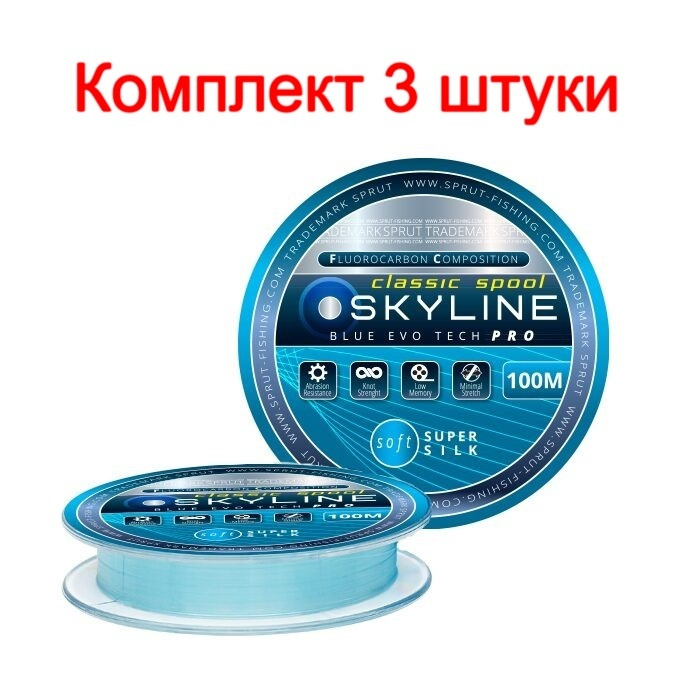 Леска для рыбалки Sprut SKYLINE EvoTech CLASSIC Blue (0,185mm/100m), 3 штуки #1