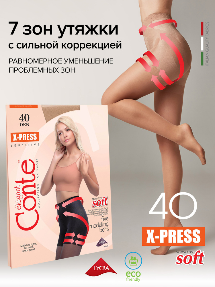 Колготки Conte, 40 ден #1