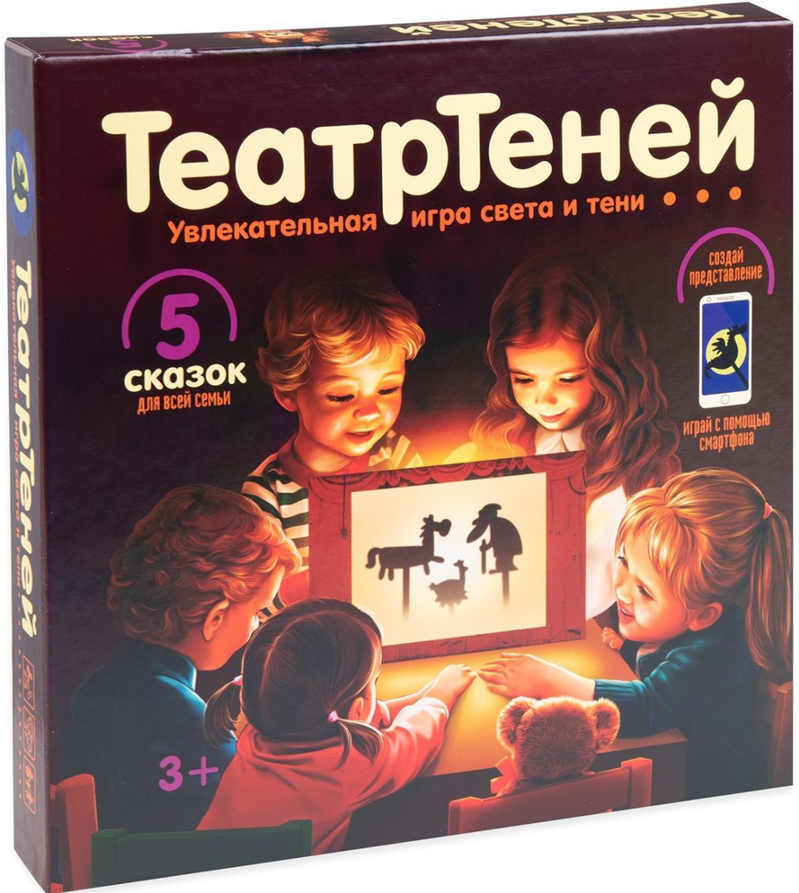 Игра настольная ТЕАТР ТЕНЕЙ. ТЕАТР НА СТОЛЕ 10 сказок