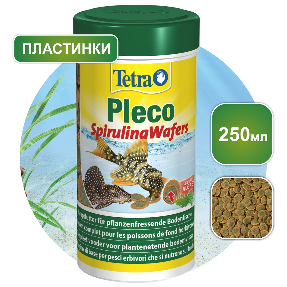 Корм Tetra Pleco Spirulina Wafers 250 мл, пластинки для всех видов травоядных донных рыб  #1