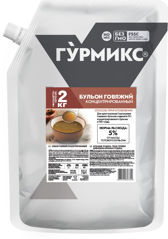 Бульон мясосодержащий говяжий концентрированный, Гурмикс, 2 кг - купить ...