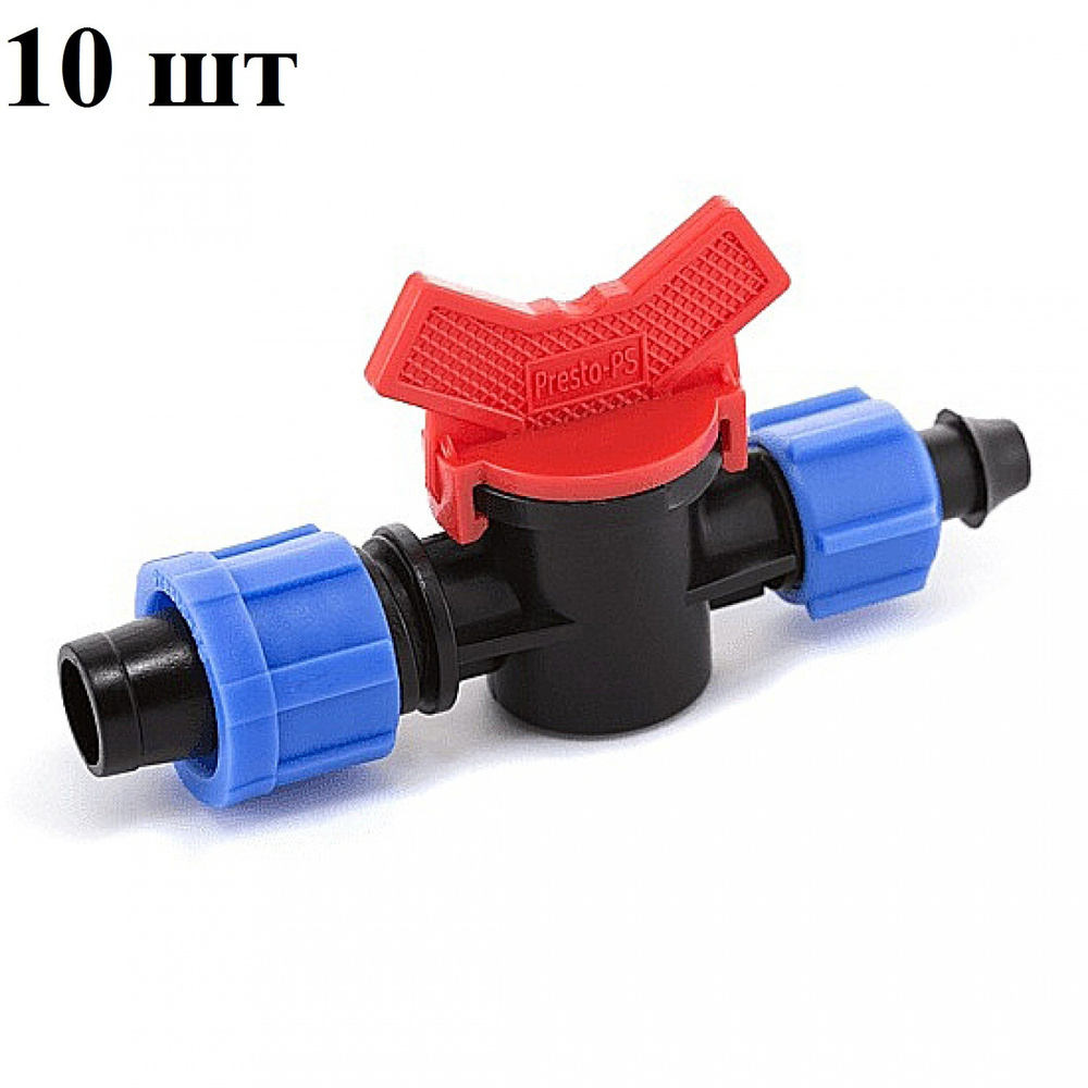 стартовый краник для капельной ленты. кран стартовый для капельного полива 16 мм лента-лента. Masterprof кран стартовый. кран стартовый. кп кран стартовый с поджимом для к/л ov0217.