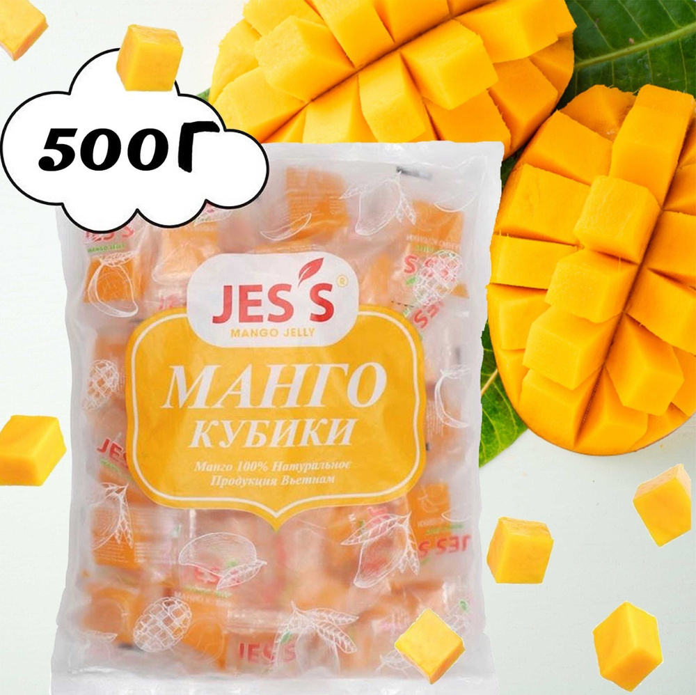 Кубик Манго Jess 500 гр/ Натуральные жевательные конфеты без добавления сахара 500гр  #1