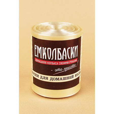 Нало ферм, 50 м, калибр 45/50 мм, без печати (полимерная для вяления). ЕМКОЛБАСКИ  #1