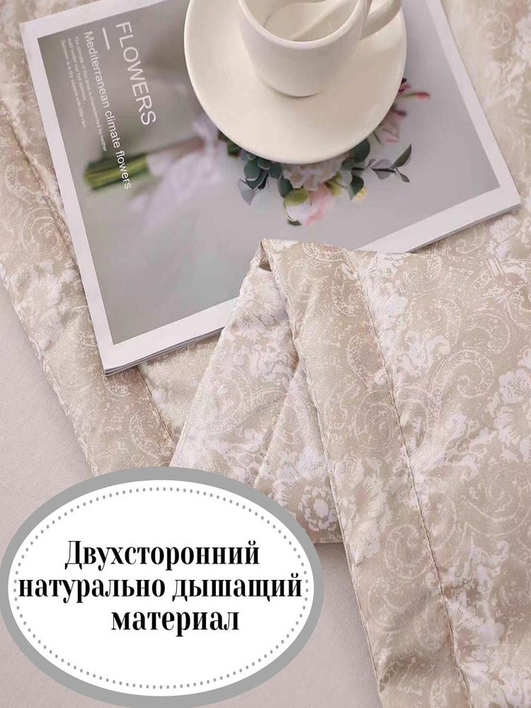 Одеяло Zvezda market шелк / шелкопряд /Одеяло всесезонное / евро ...