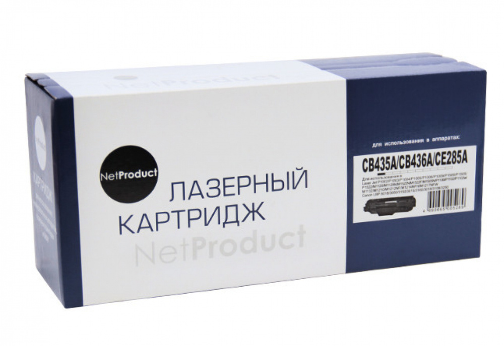 Картридж NetProduct (N-CB435A/CB436A/CE285A) для HP LJ P1005/P1505/Canon 725, Универс., 2K  #1