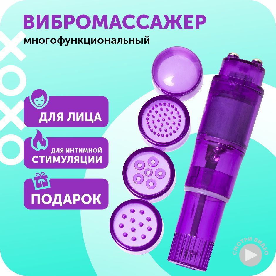 Стимулятор клитора, мини вибратор для клитора XOXO, многофункциональный ...