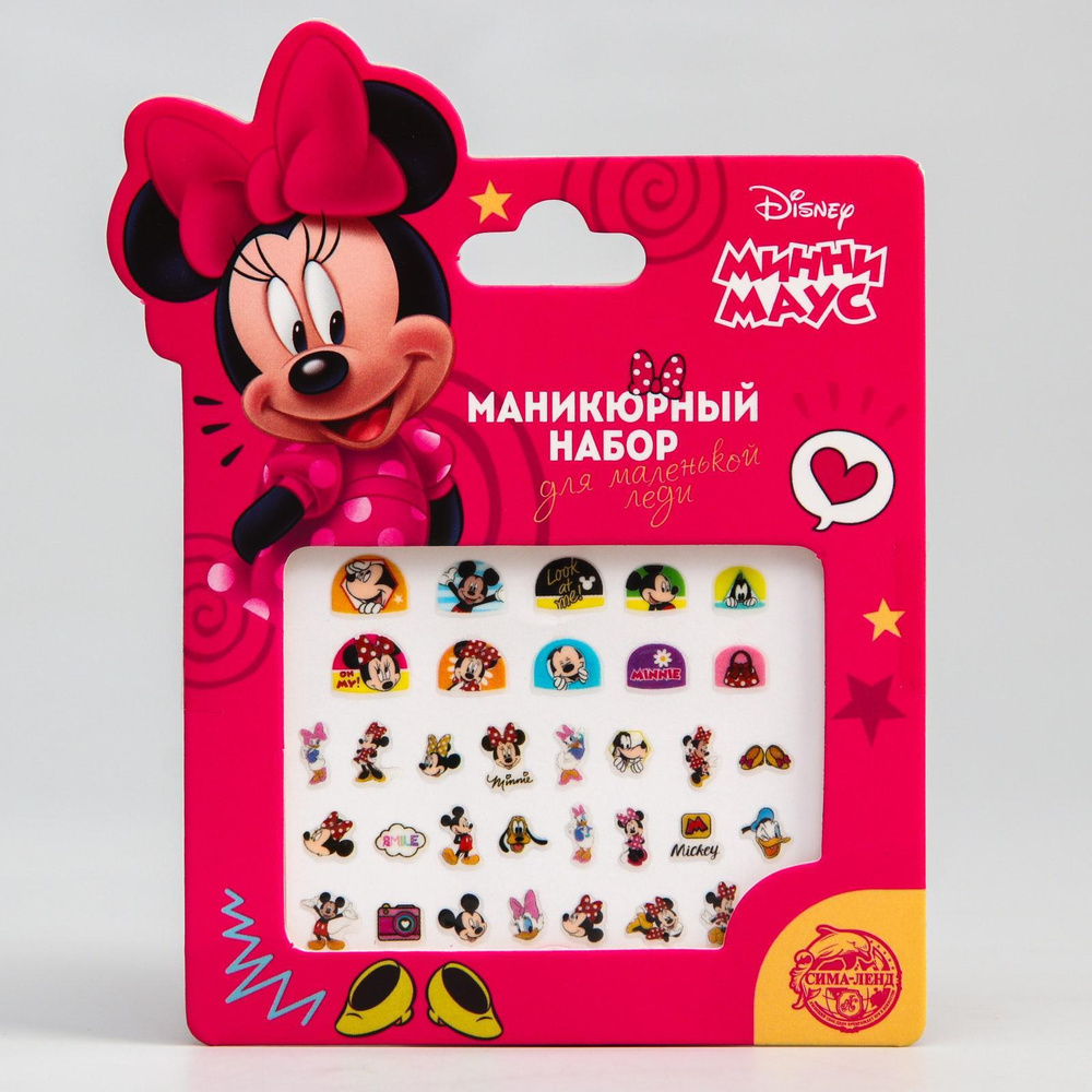Наклейки для ногтей Disney Минни Маус, детские, для девочек  #1