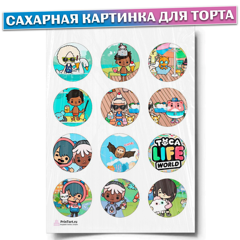 Сахарная картинка для торта 