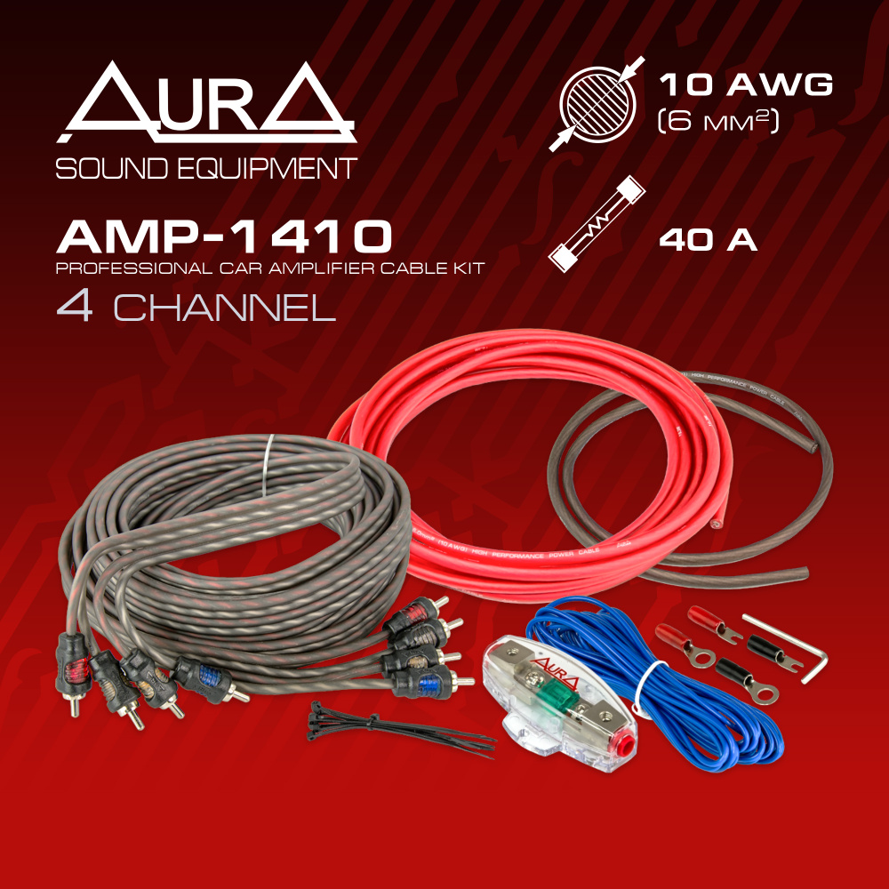 Комплект для установки усилителя AurA AMP-1410 - купить с доставкой по ...