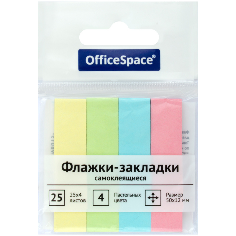 32 шт. Флажки-закладки OfficeSpace, 50*12мм, 25л*4 пастельных цвета, европодвес  #1