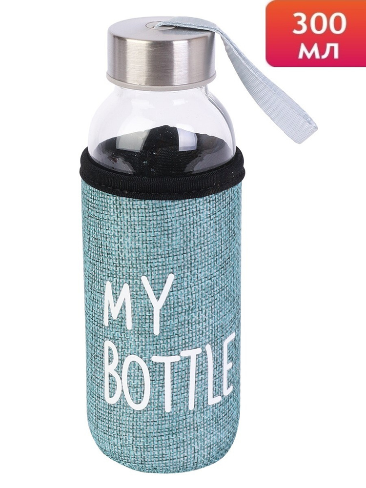 Бутылка для воды Miland My bottle в чехле 300 мл, бирюзовый по выгодной ...