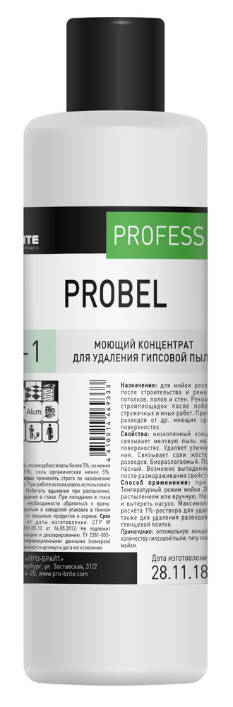 Моющий концентрат для удаления гипсовой пыли Pro-Brite Probel 1 л  #1