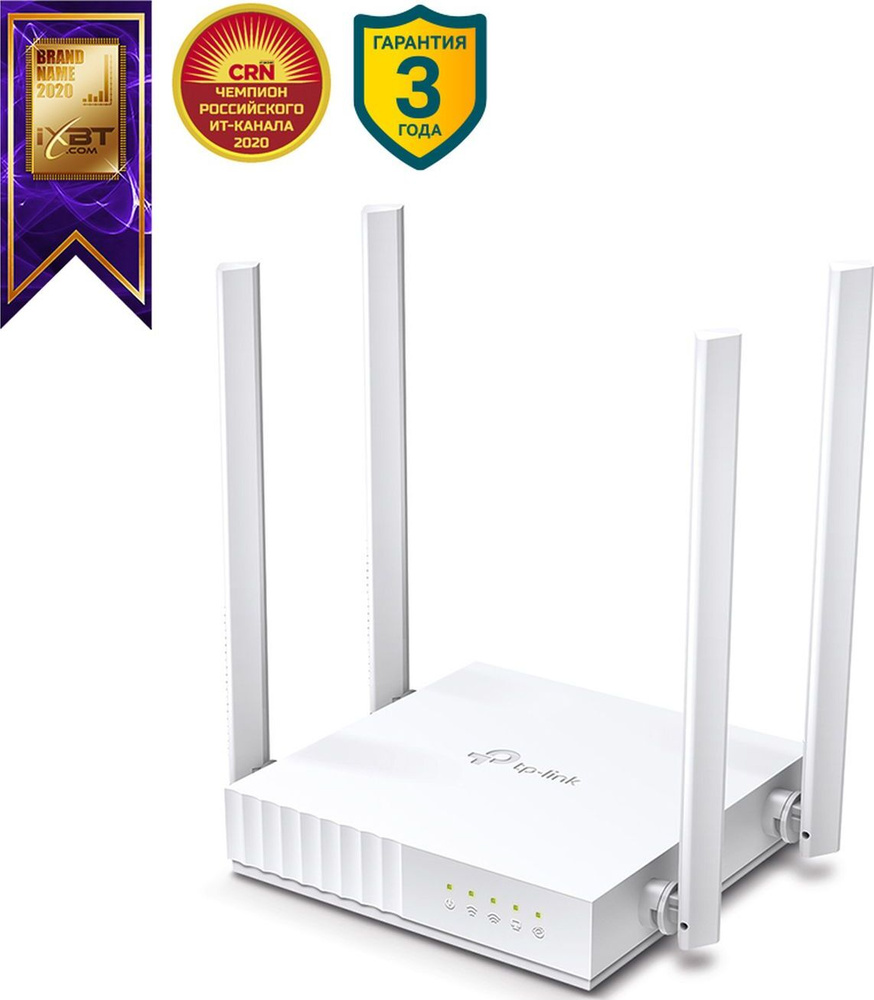 Wi-Fi роутер TP-Link Archer C24, белый