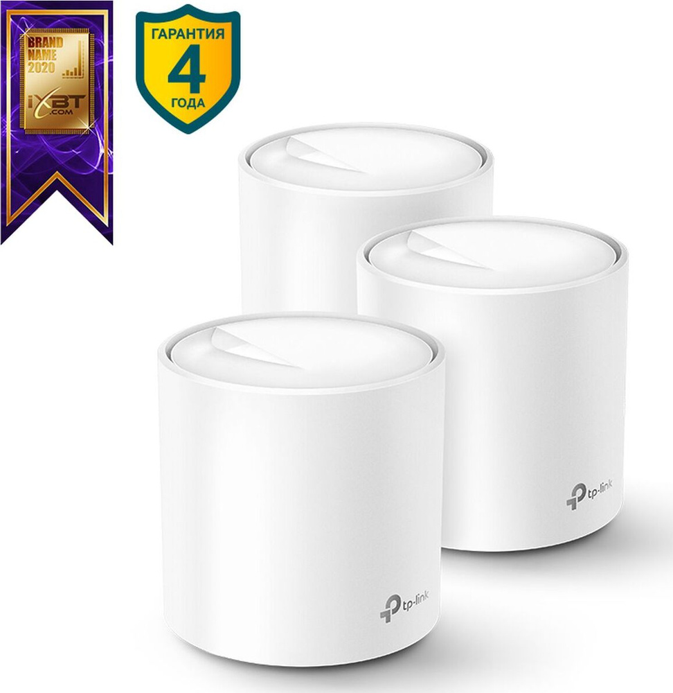 Wi-Fi MESH-система TP-Link Deco X60(3-Pack), белый, 2.4 ГГц, 5 ГГц купить  по низкой цене с доставкой в интернет-магазине OZON (195828212)