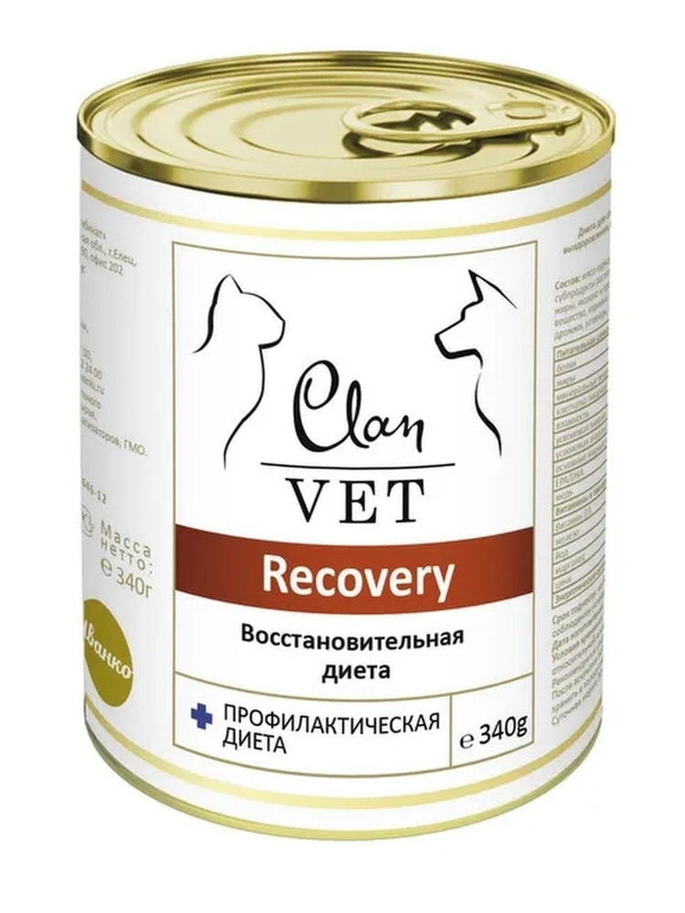 Корм влажный для кошек и собак, диетический VET RECOVERY ...