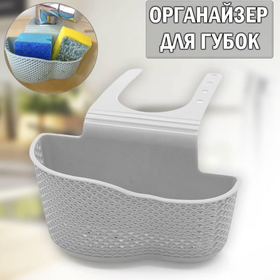 ➢ Подвесные карманы и полки для детской комнаты • купить недорого в УКРАИНЕ ᐉ DODOMY