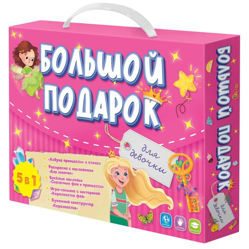 Настольная игра набор для девочки Азбука+Игра-ходилка+Конструктор ...